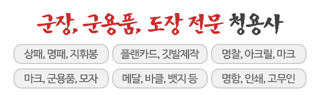 청용사_메인문구