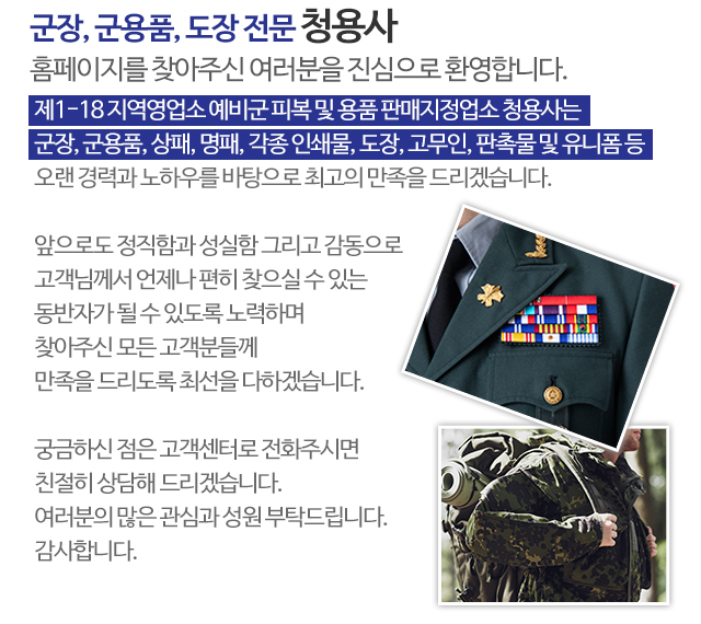 청용사_모바일